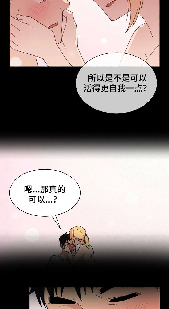 第46章：难道又9