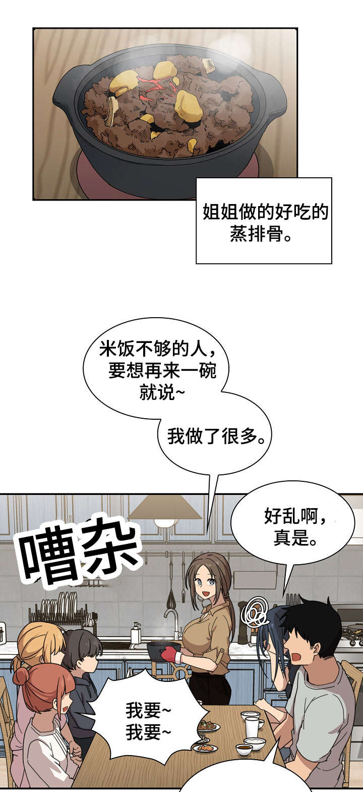 第47章：最后一天11