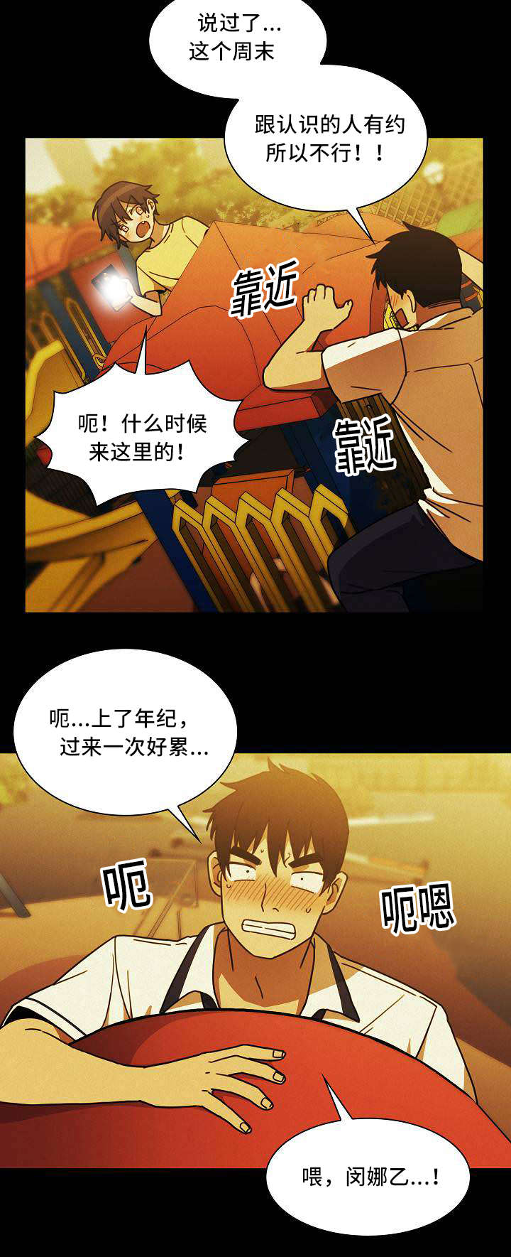 第55章：忘掉过去的方法2