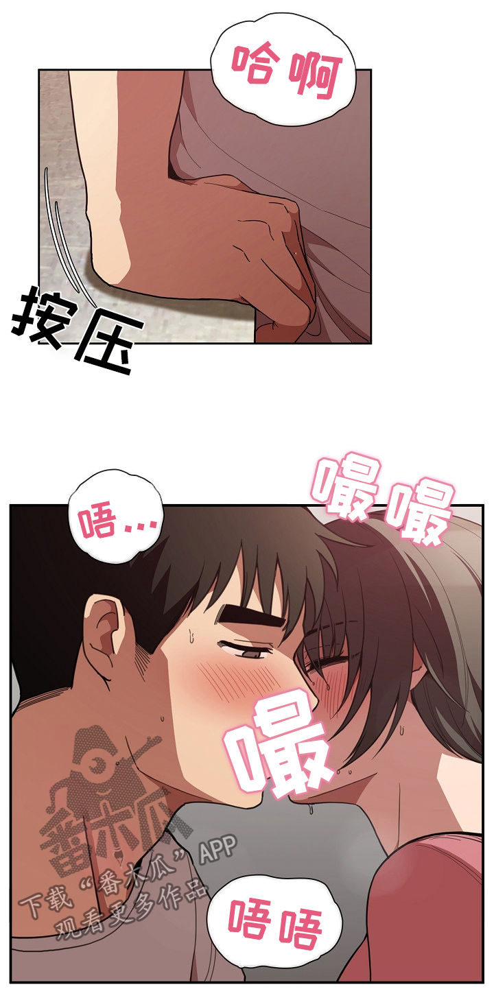 第66章：和我也可以12