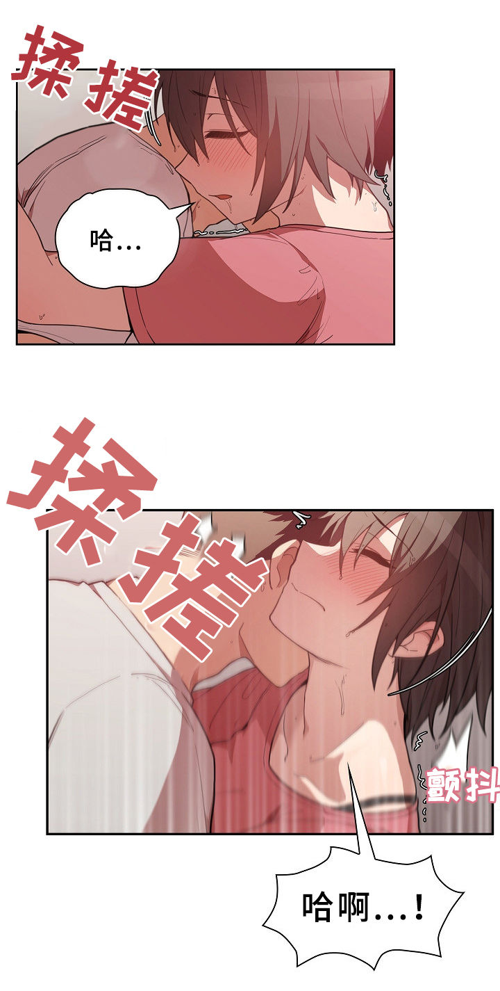 第67章：时间还很多2