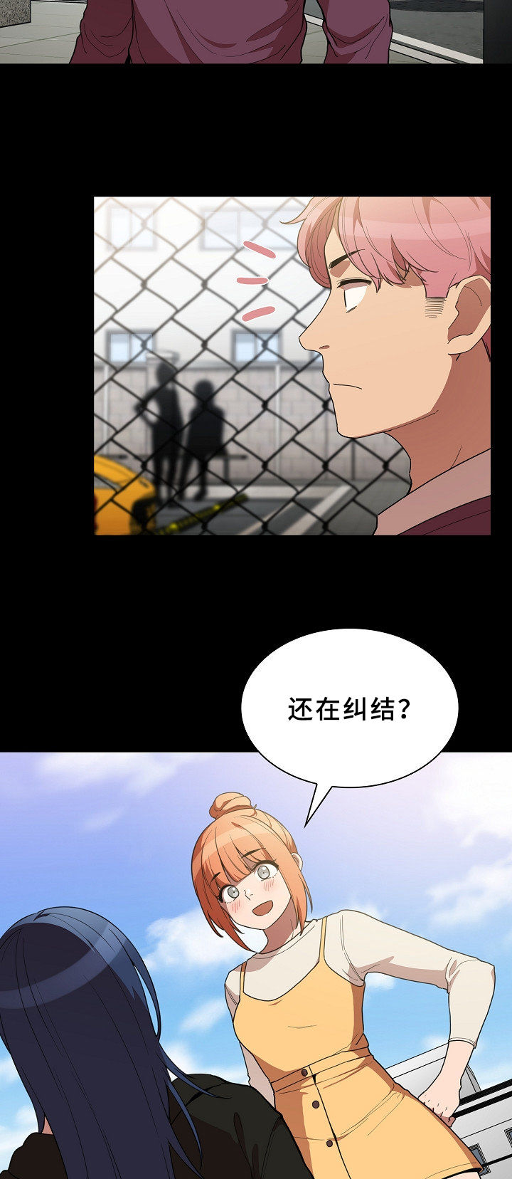 第68章：决心16