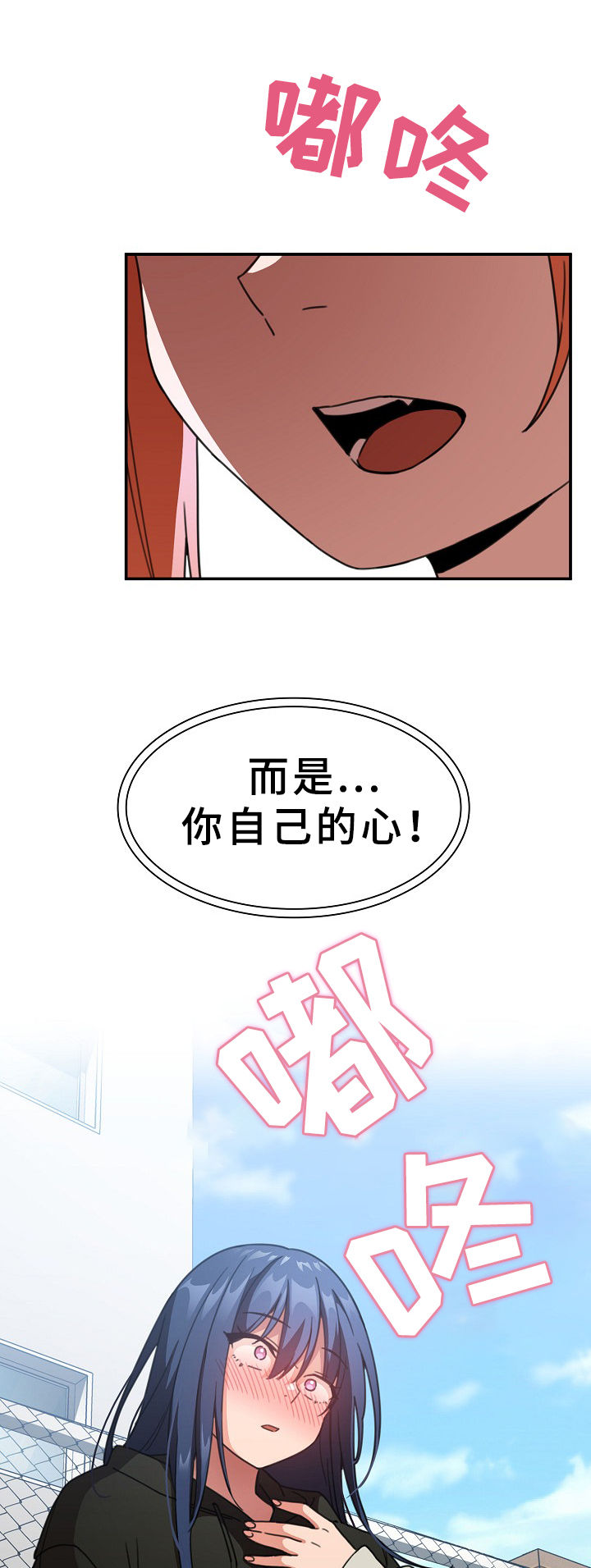 第65章：信心9