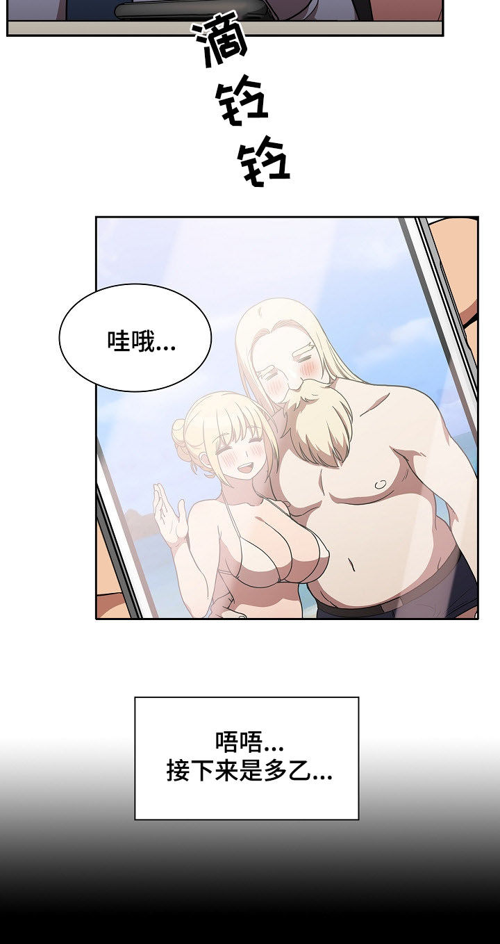 第89章：同居19