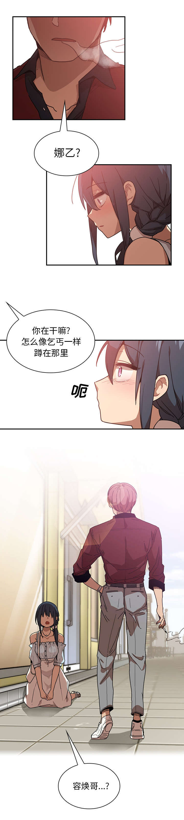 第17章：无法忘记4