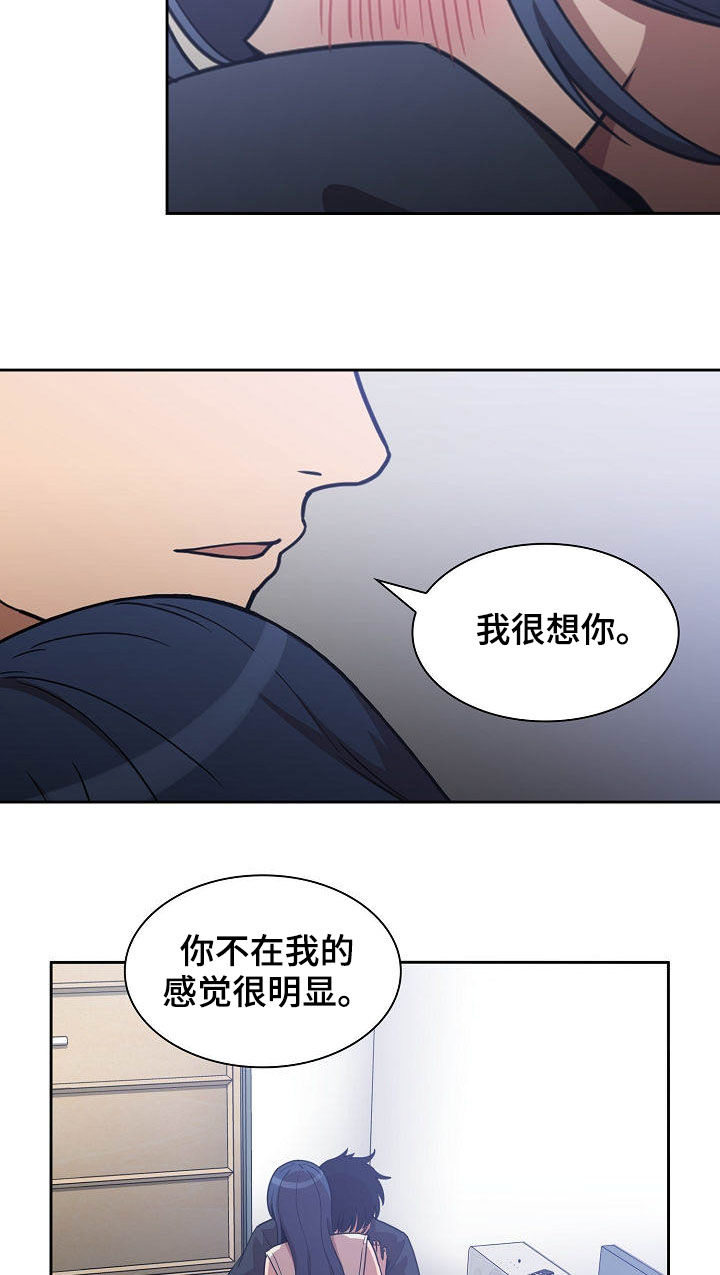 第88章：在一起6