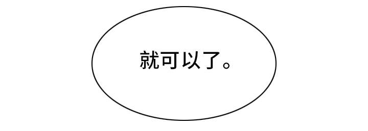第55章：忘掉过去的方法12