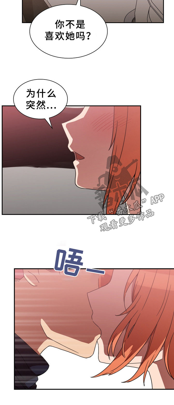 第60章：幌子5