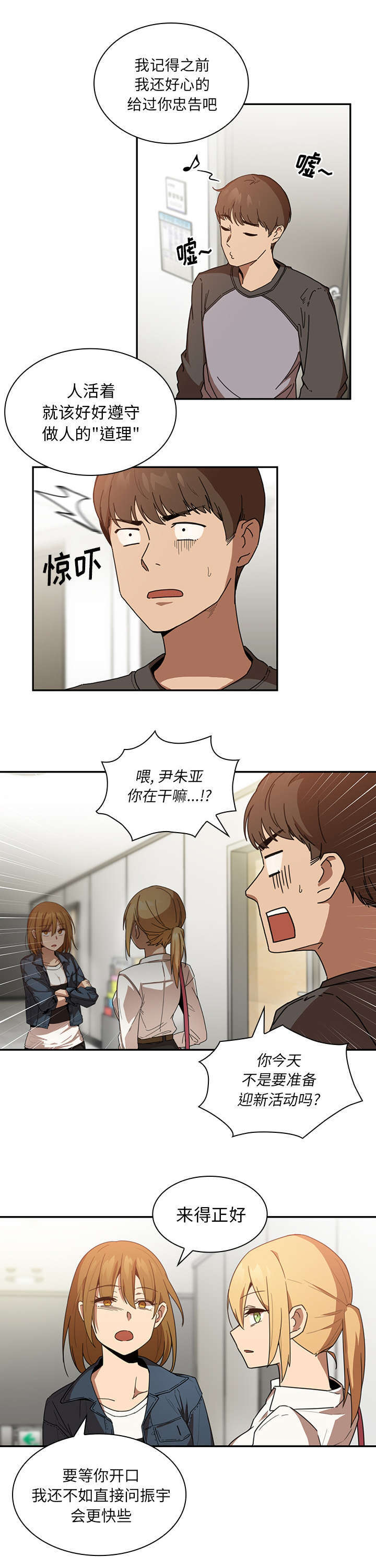 第18章：挑礼物11