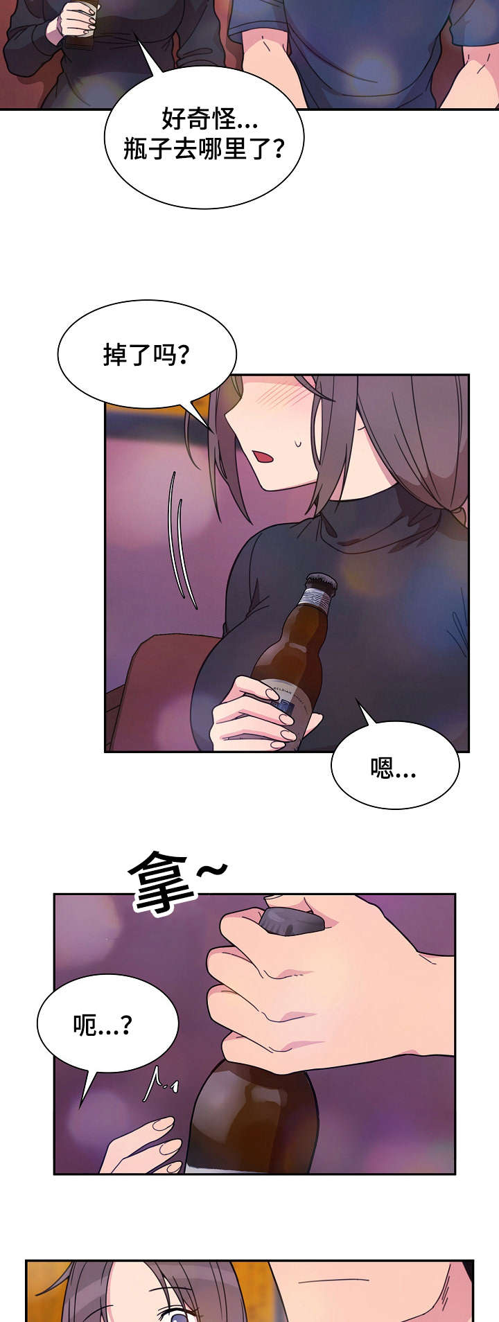第42章：歌舞厅16