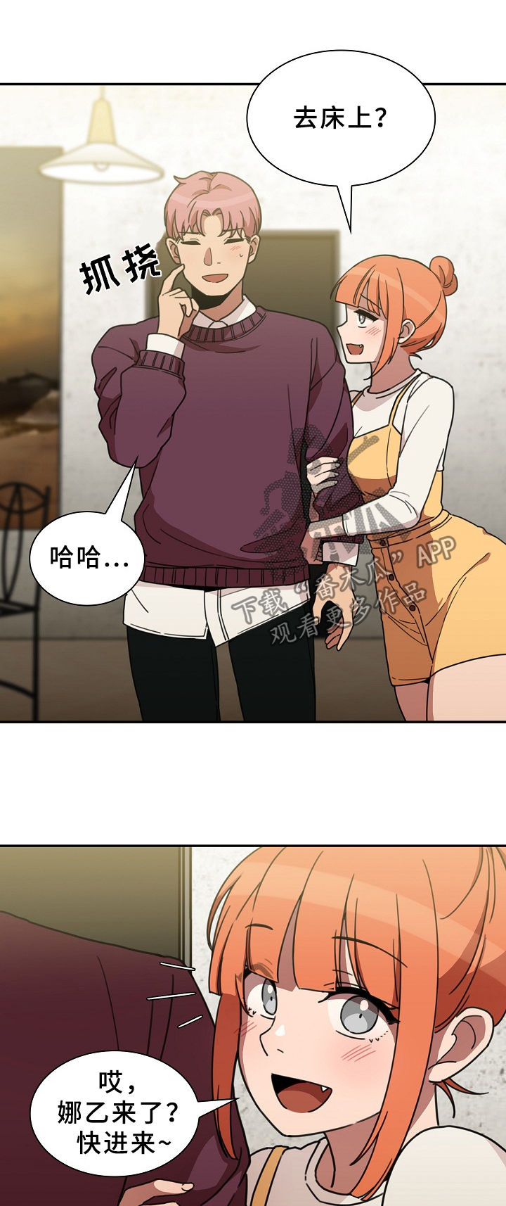 第64章：被甩了1