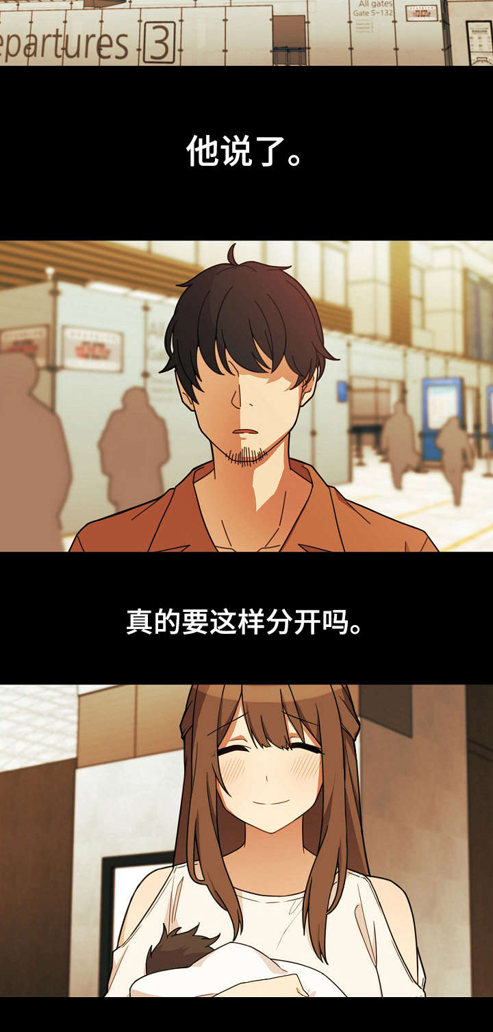 第38章：郁10