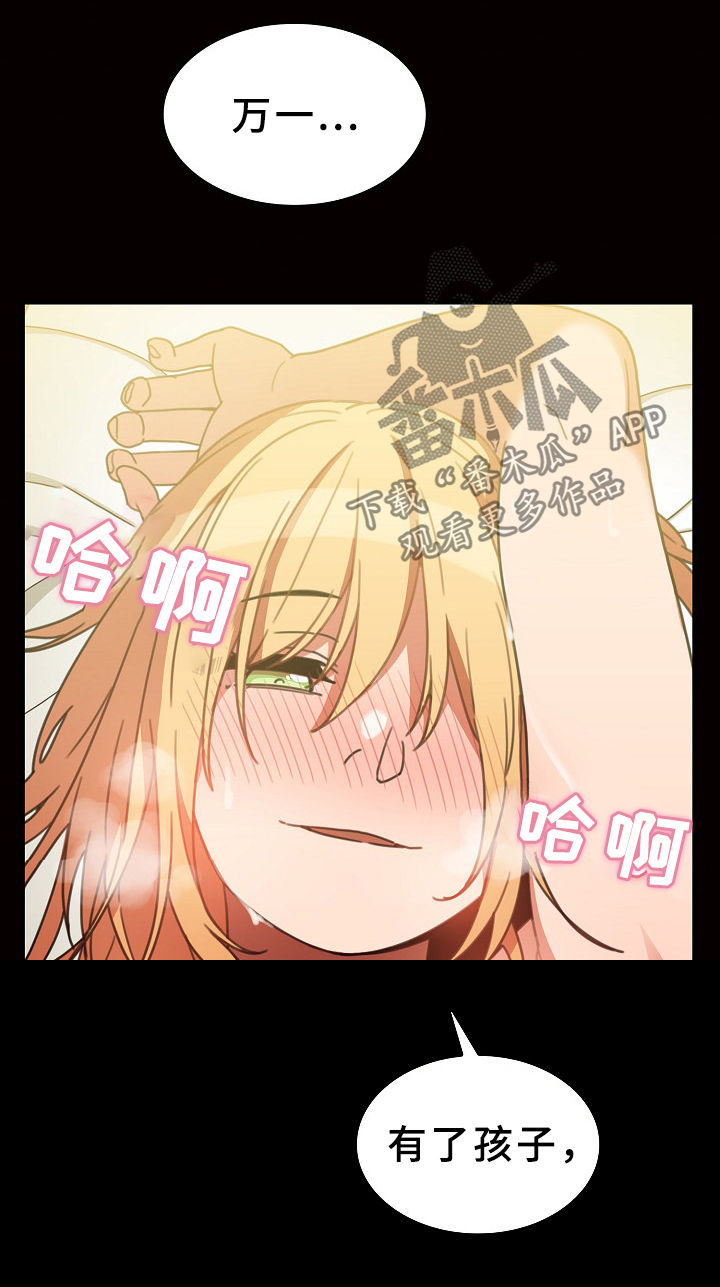 第62章：噩梦9