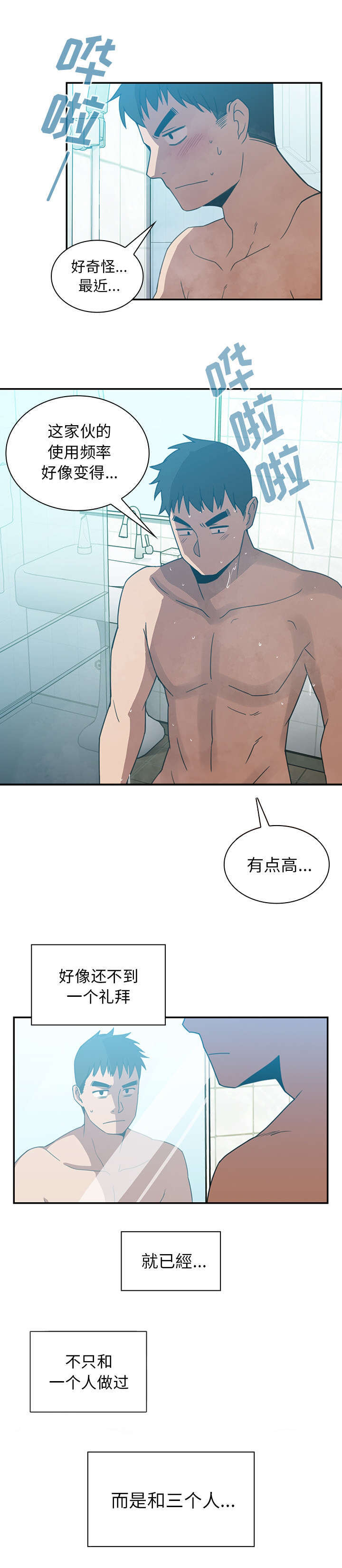 第27章：该怎么做1