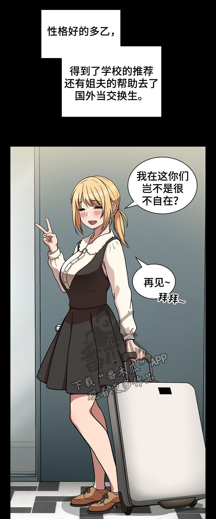 第89章：同居20