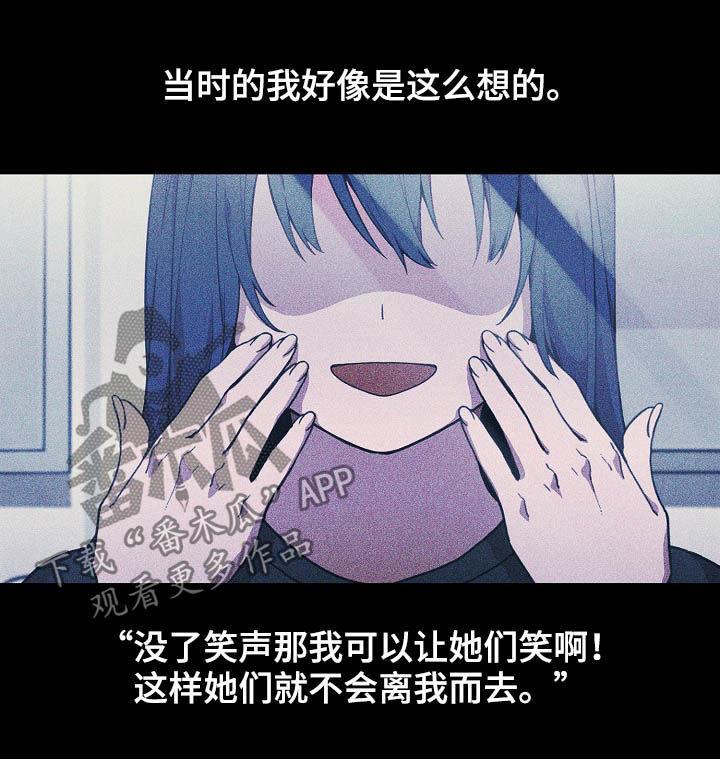 第81章：开心果21