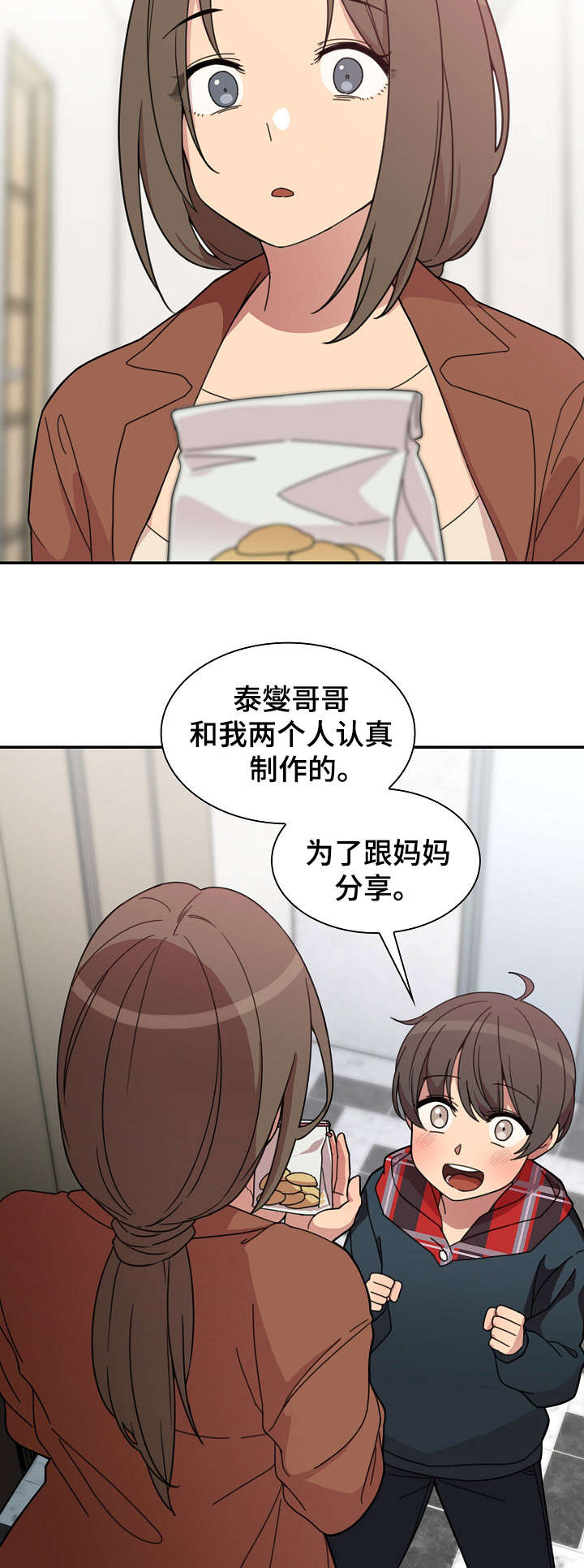 第39章：真的对了吗14