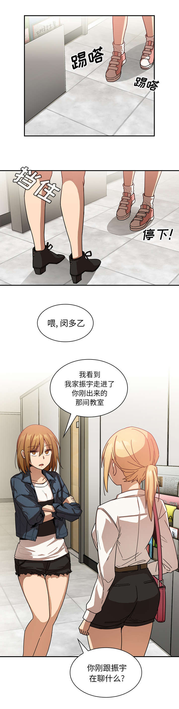 第18章：挑礼物8