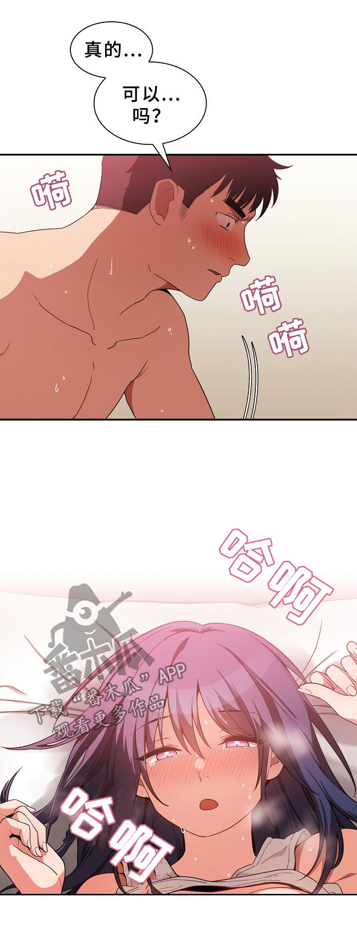 第72章：话太多11