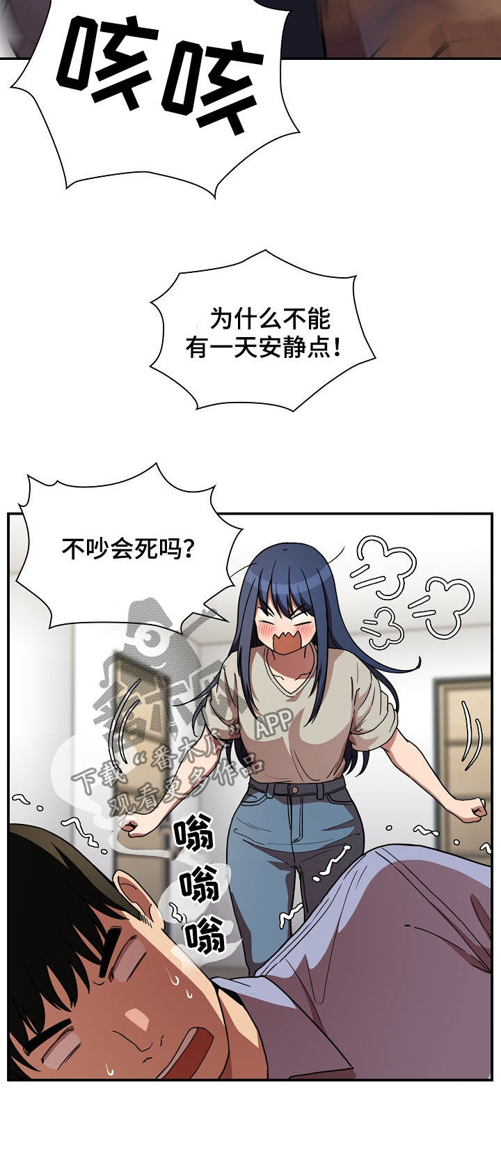 第89章：同居10