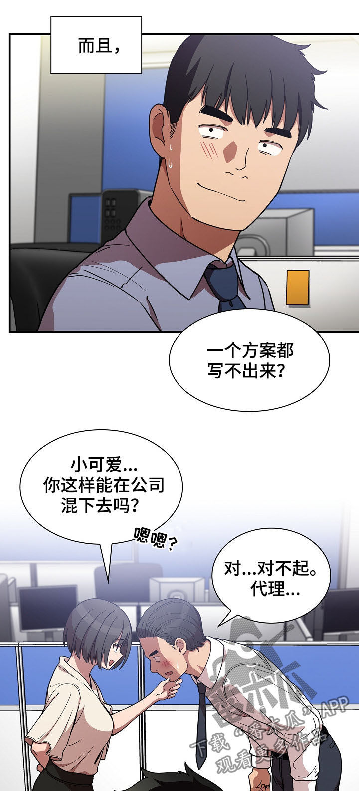 第89章：同居16