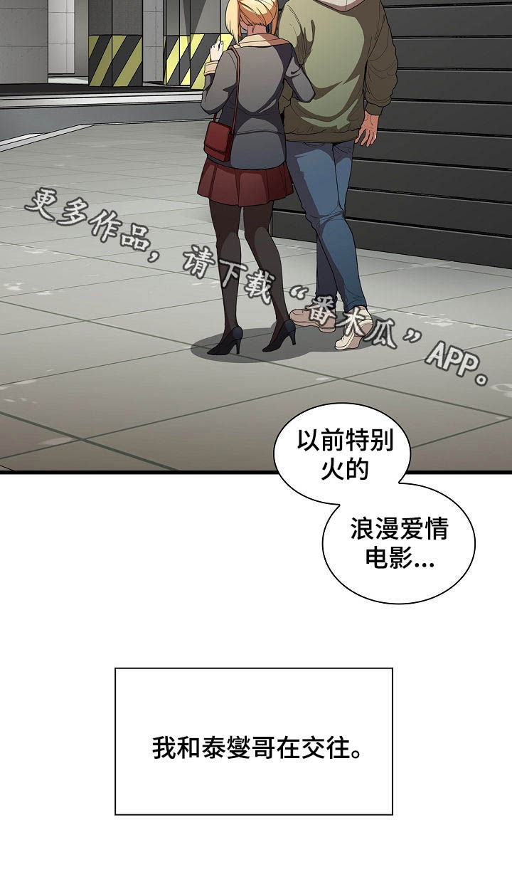 第80章：交往21