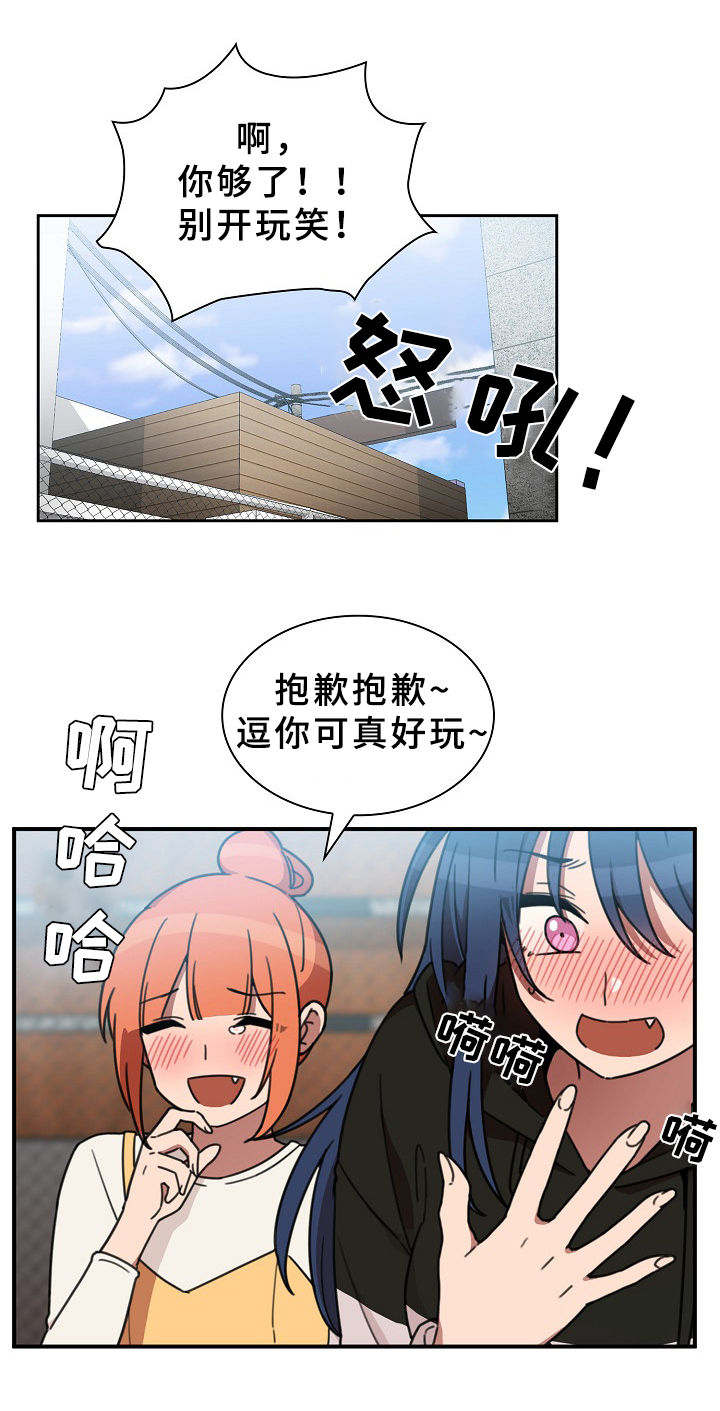 第64章：被甩了12