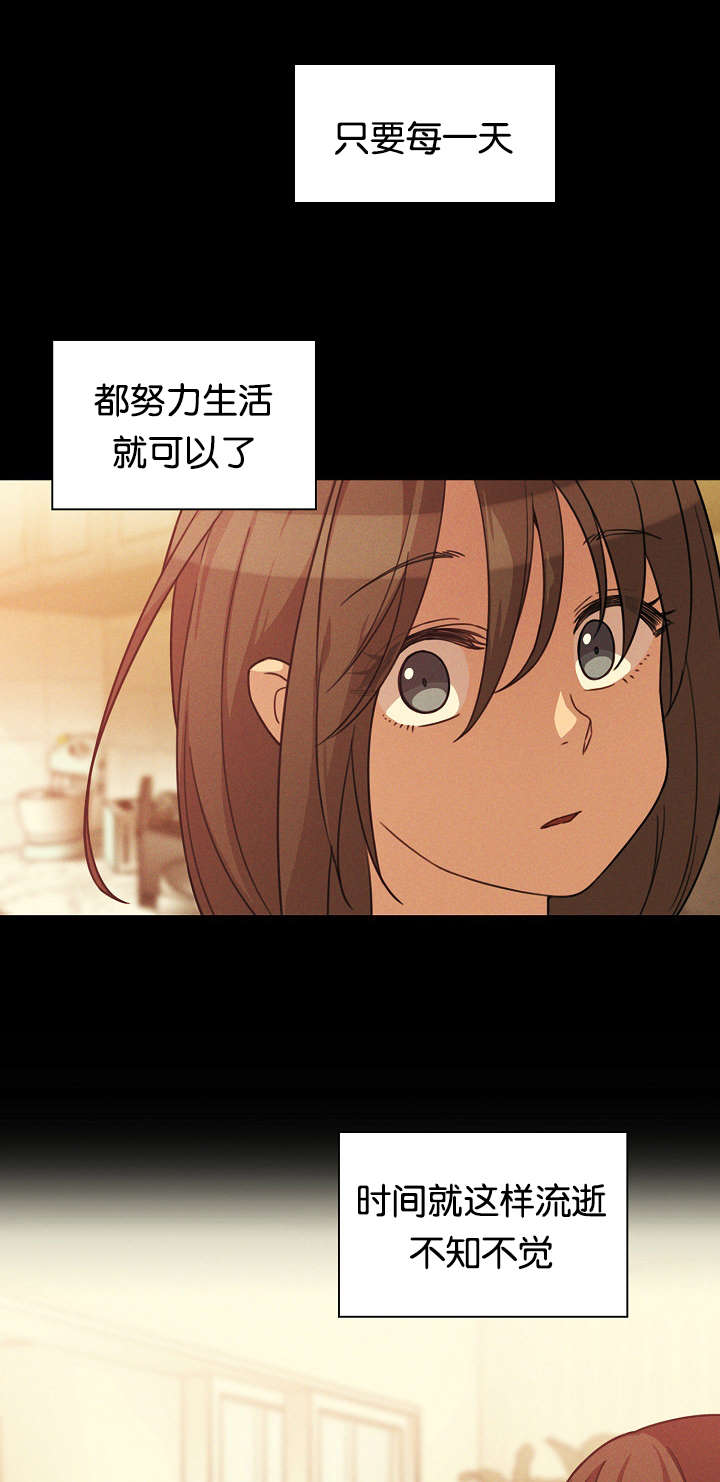 第35章：开花结果2