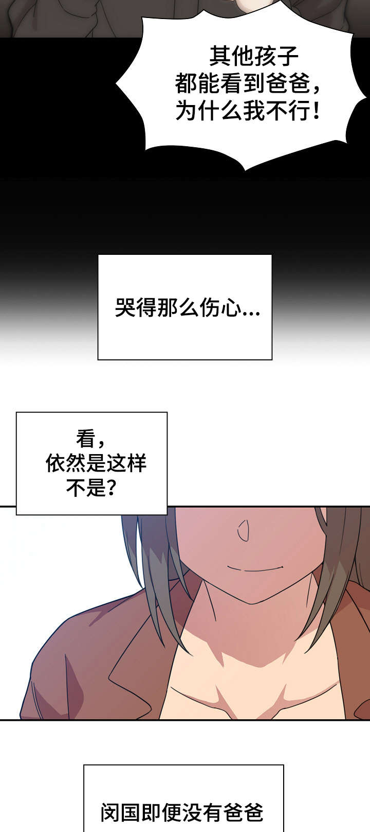 第39章：真的对了吗17