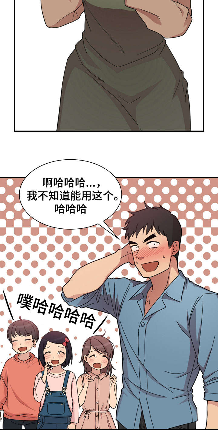 第38章：郁3