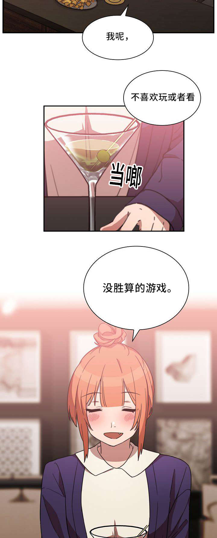 第58章：水滴石穿4