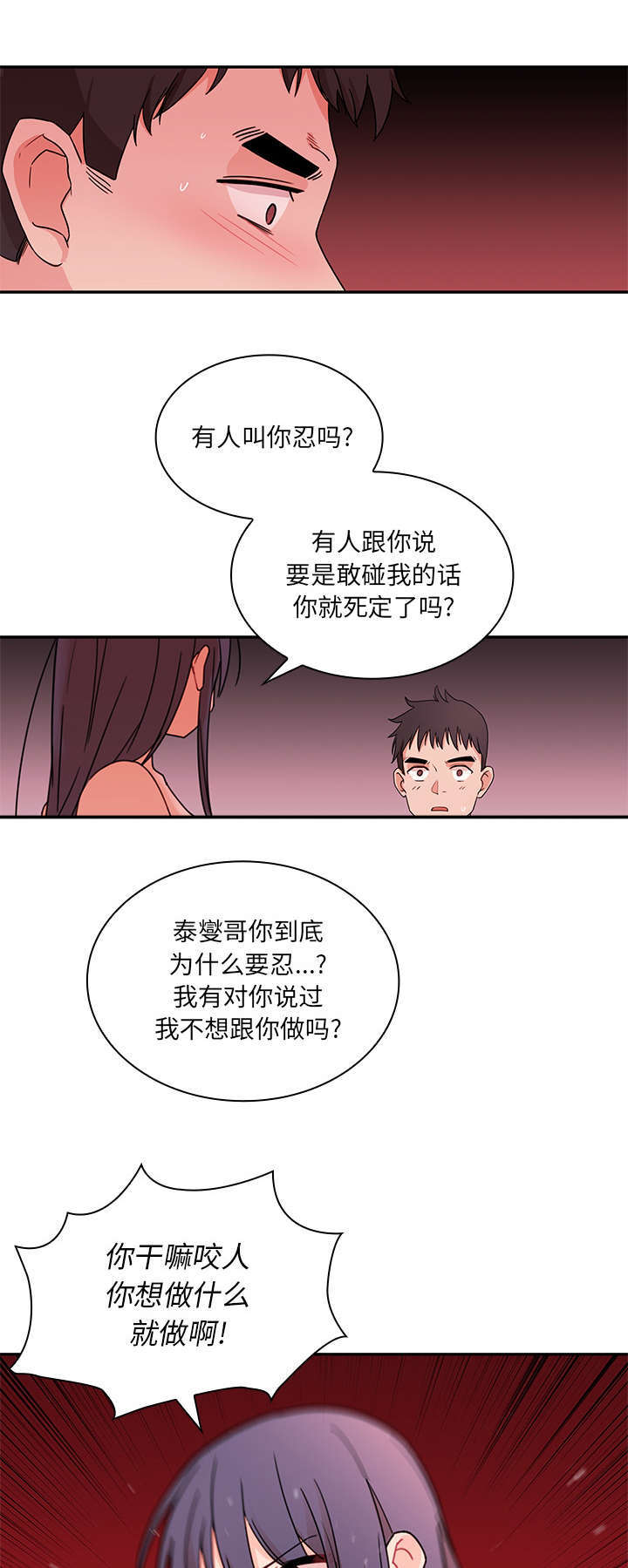 第12章：姐5