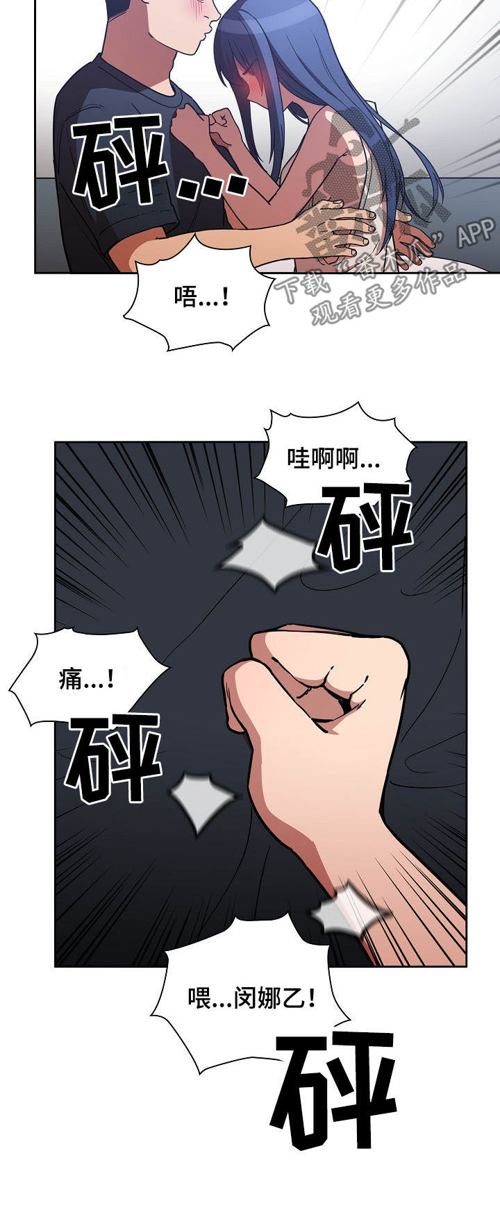 第88章：在一起13