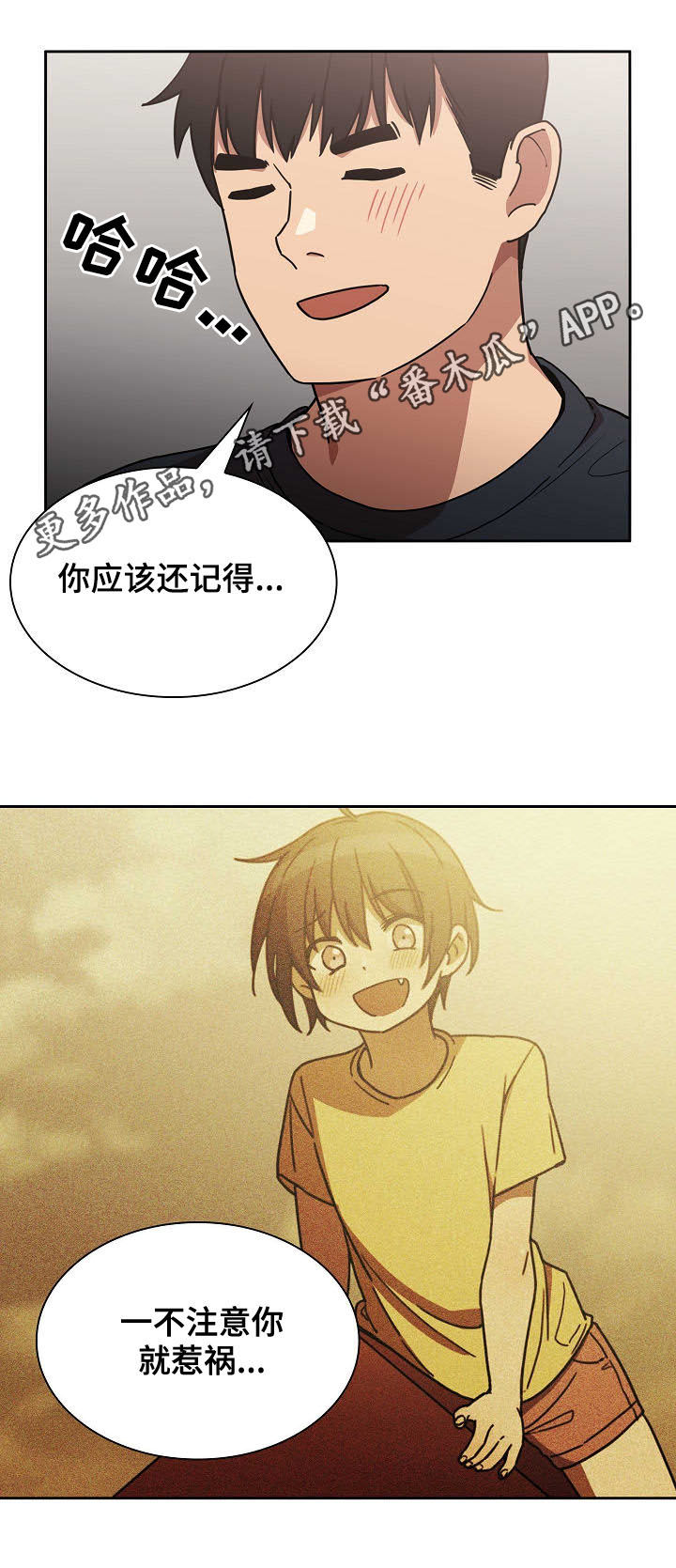 第88章：在一起0