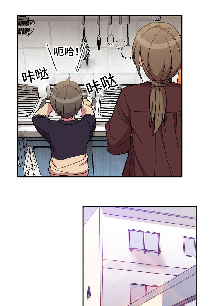 第41章：突然邀约1