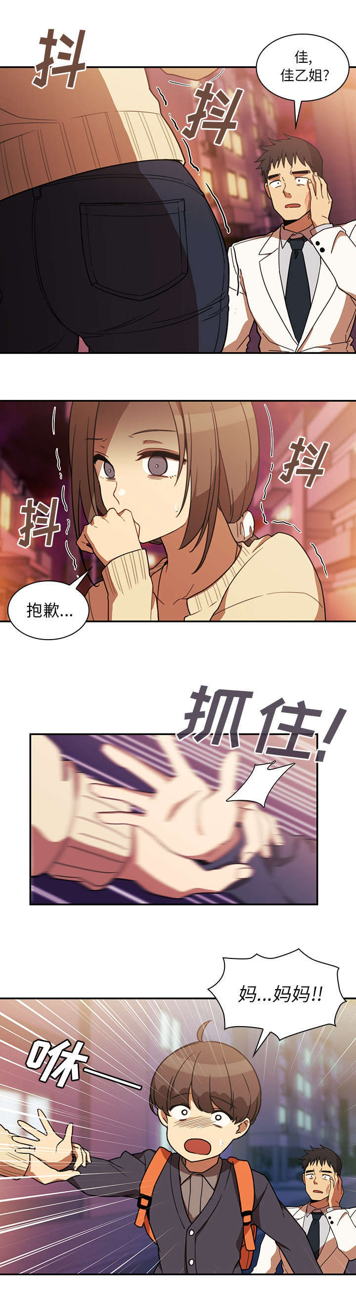 第31章：意外发现1