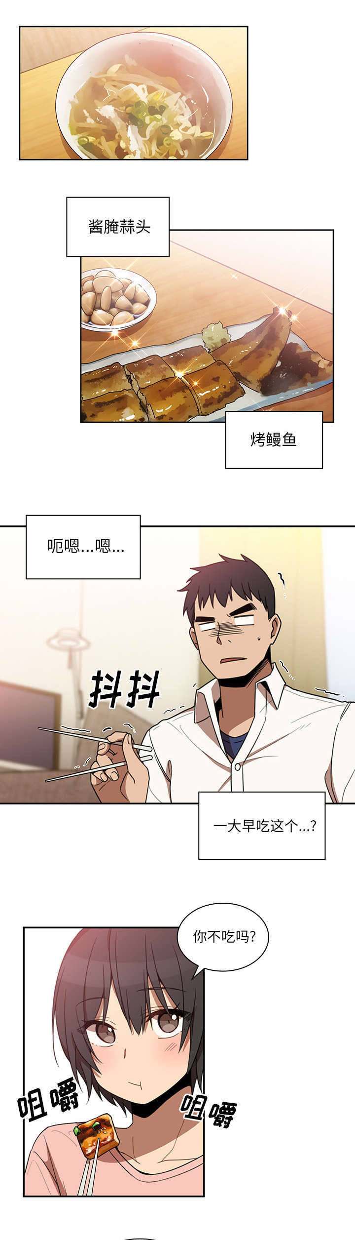 第27章：该怎么做3