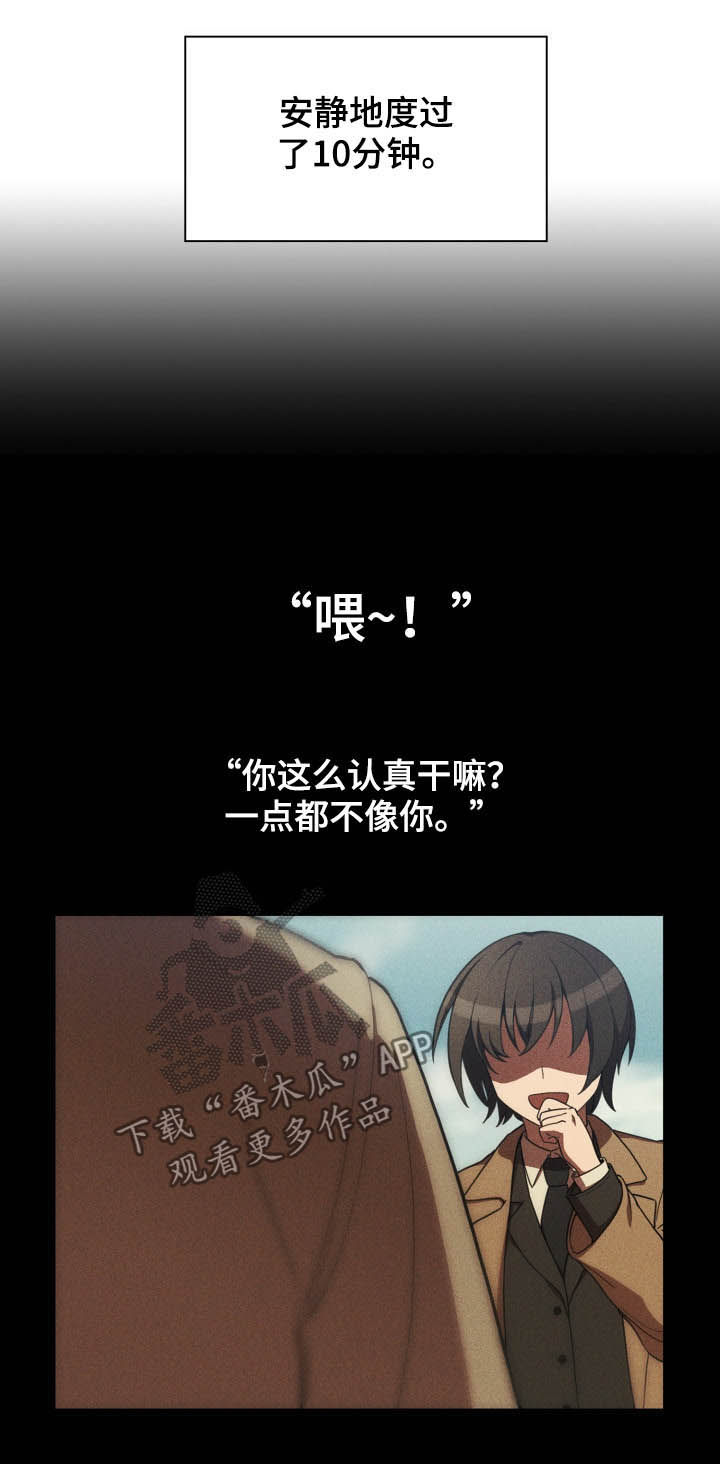 第78章：朋友15