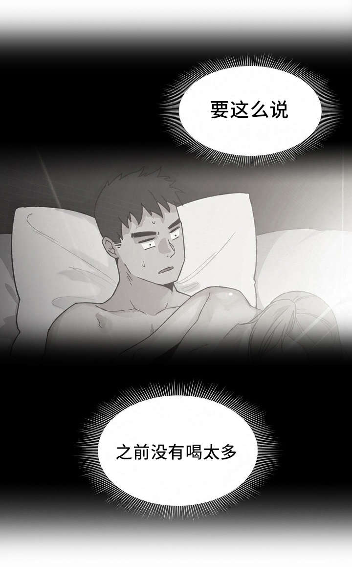 第53章：我的真心0