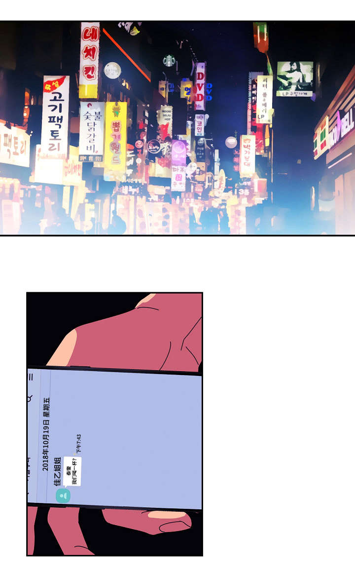 第41章：突然邀约15