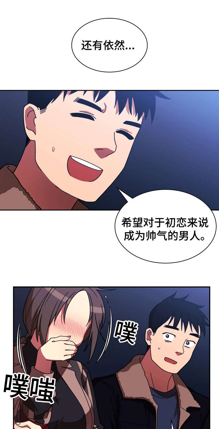 第45章：解开心结5