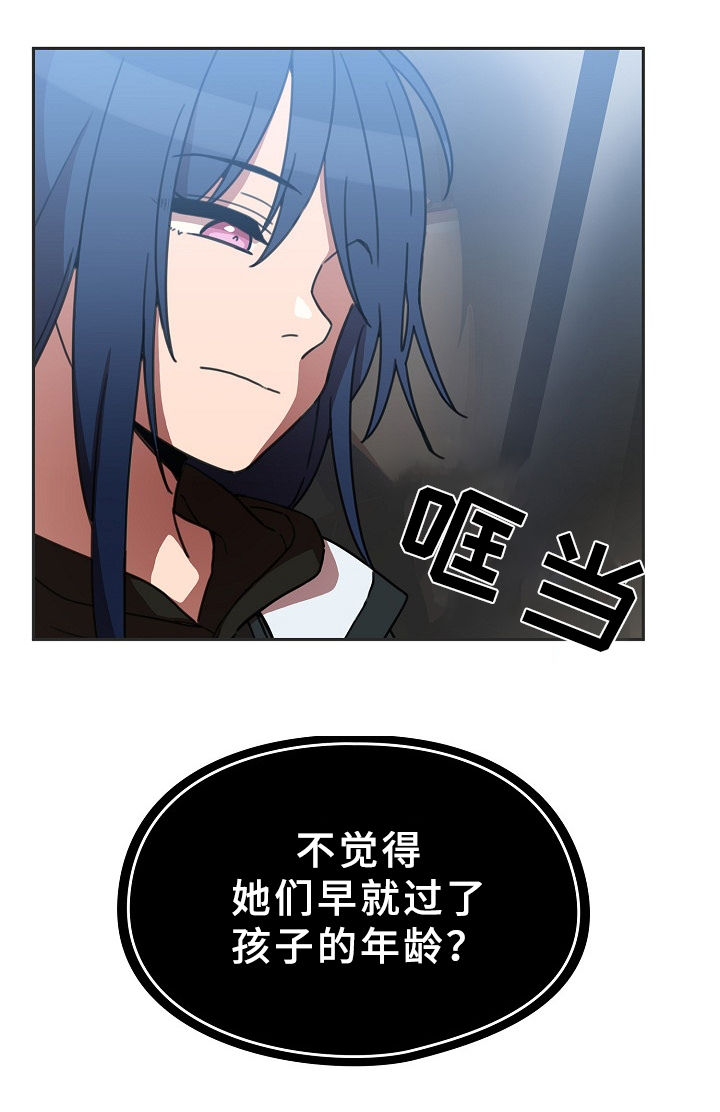 第63章：敞开聊聊6