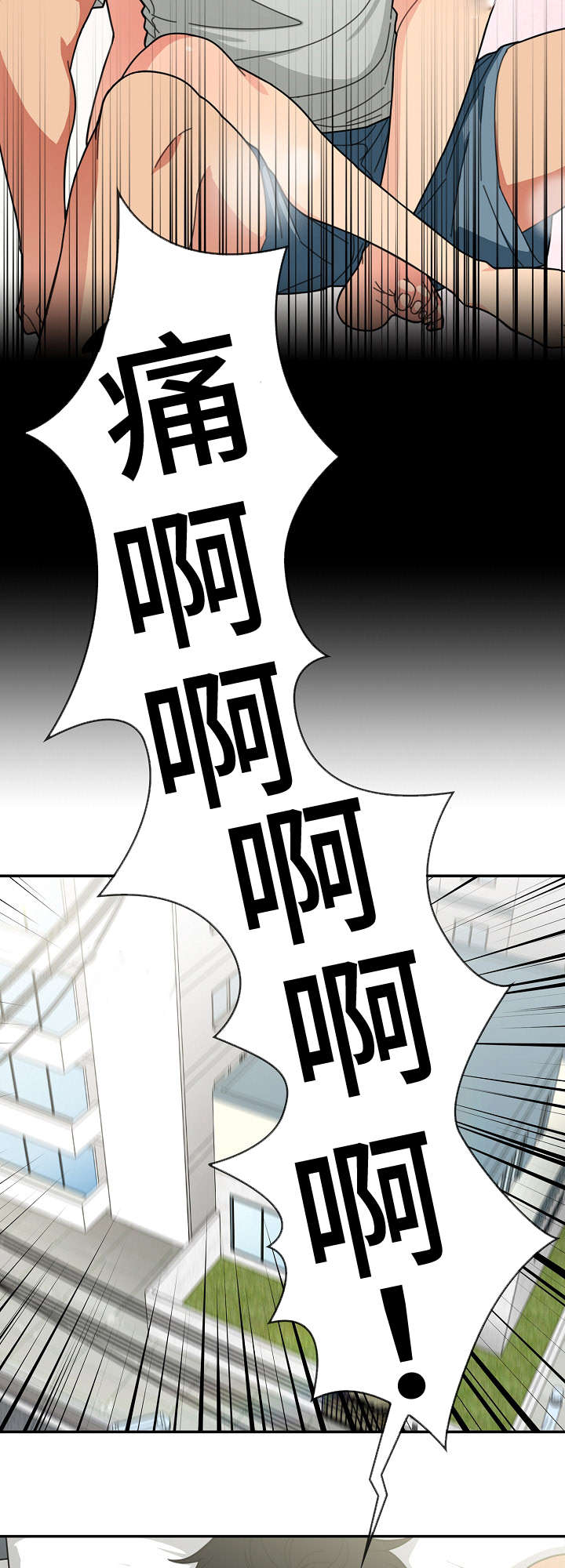 第46章：难道又14