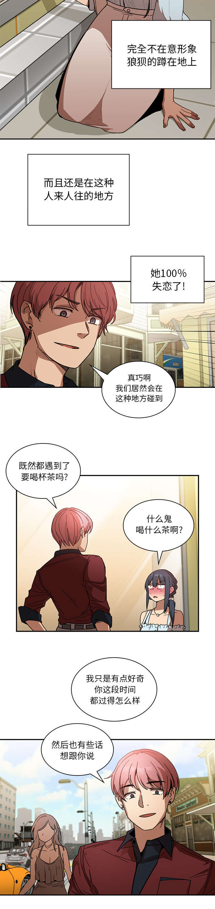 第18章：挑礼物1