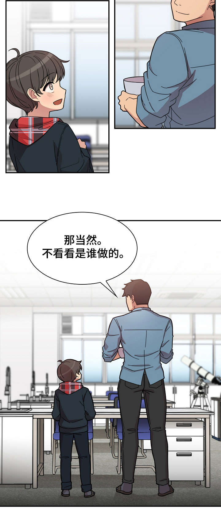第38章：郁6
