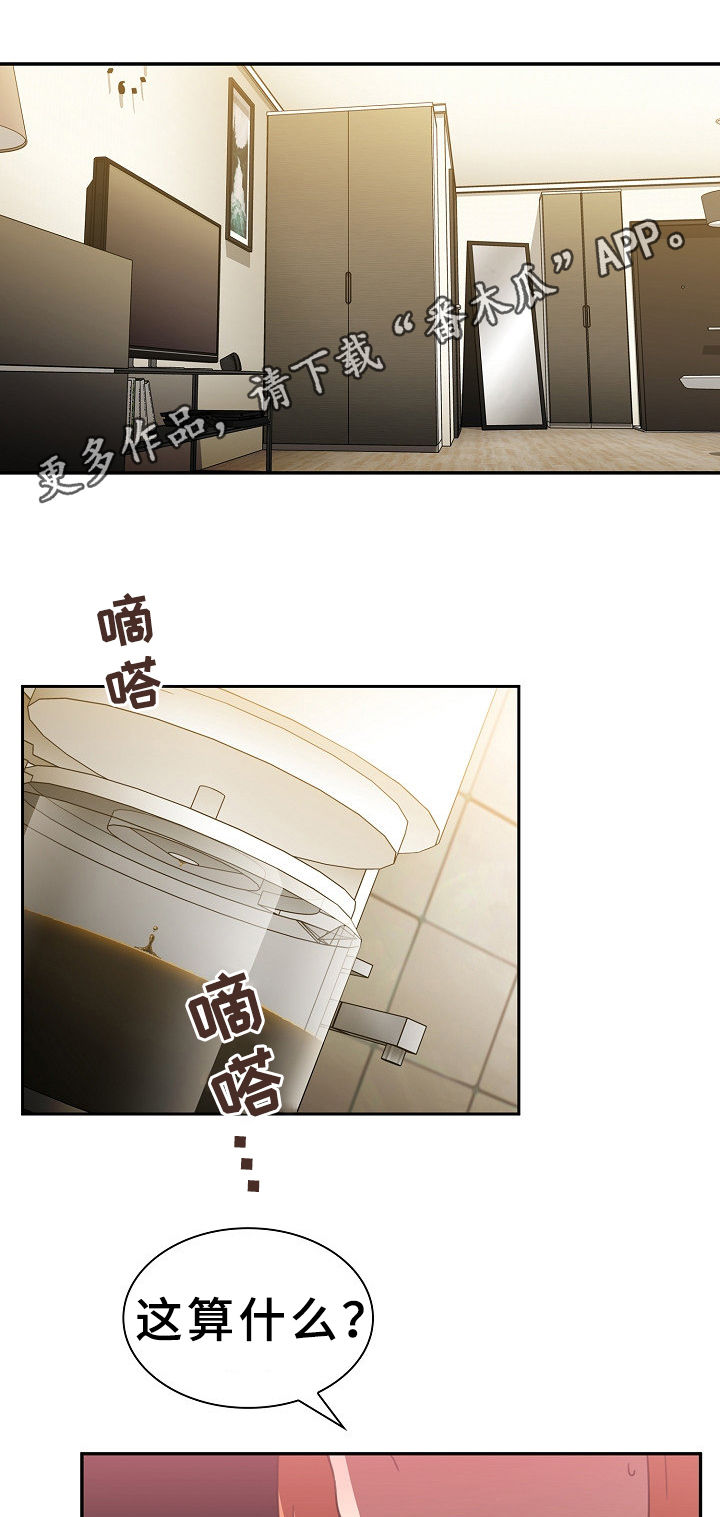第60章：幌子0