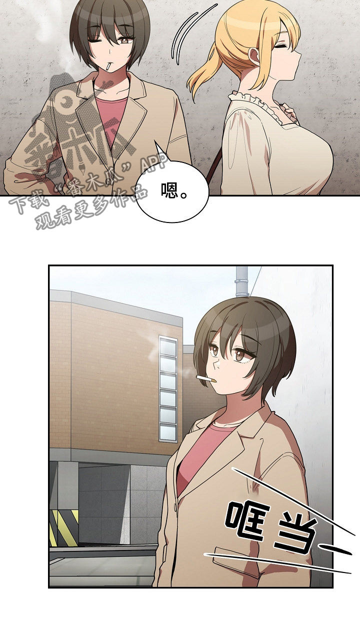 第71章：心跳12