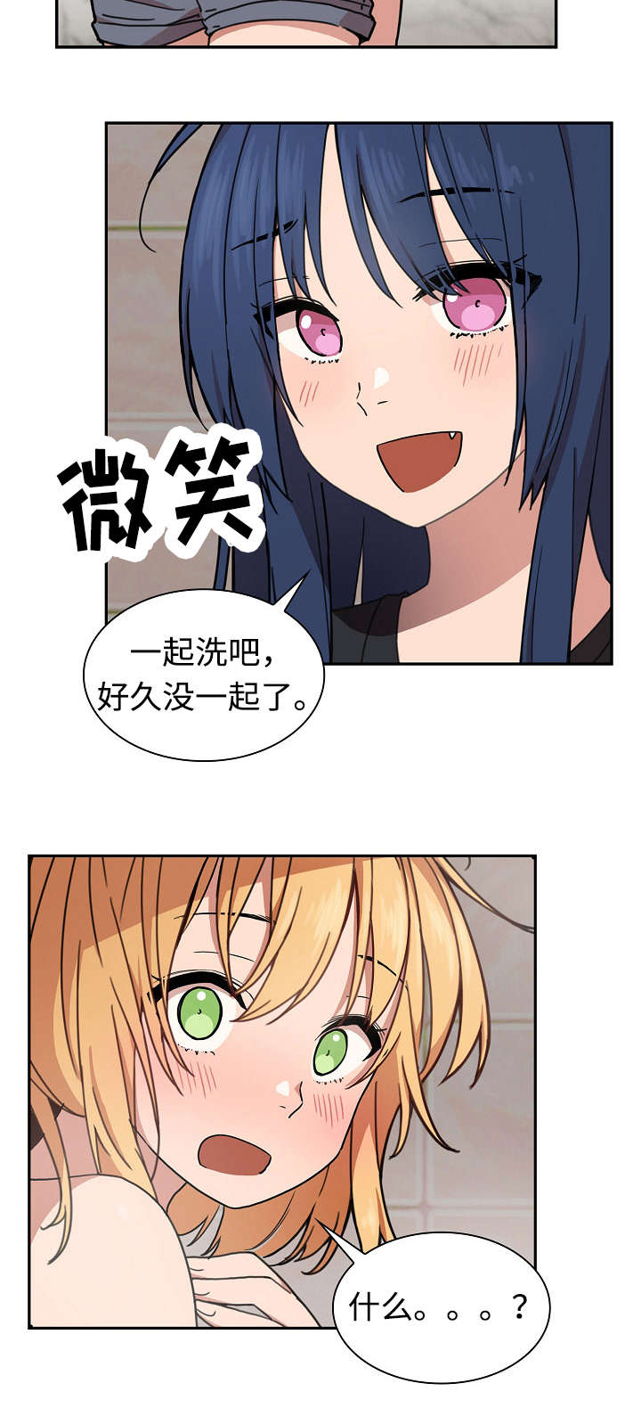 第48章：不懂也行2
