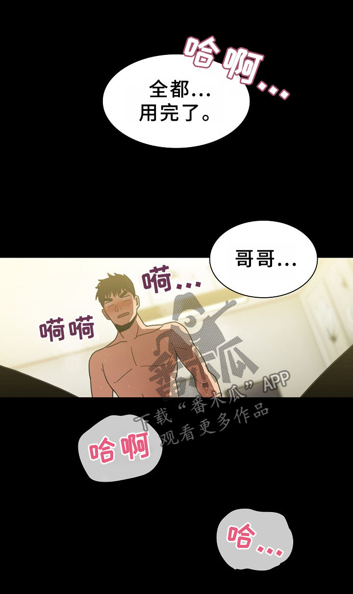 第62章：噩梦3