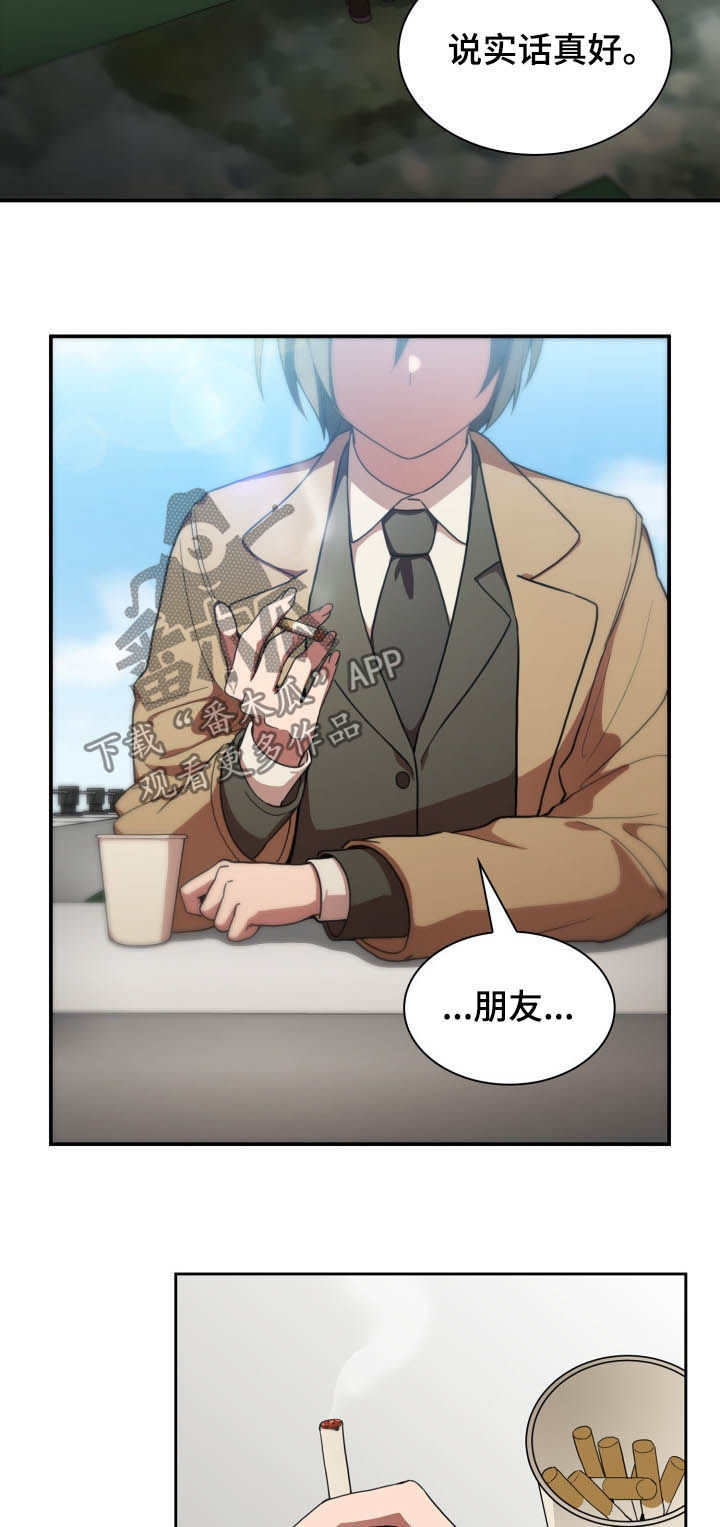 第78章：朋友23